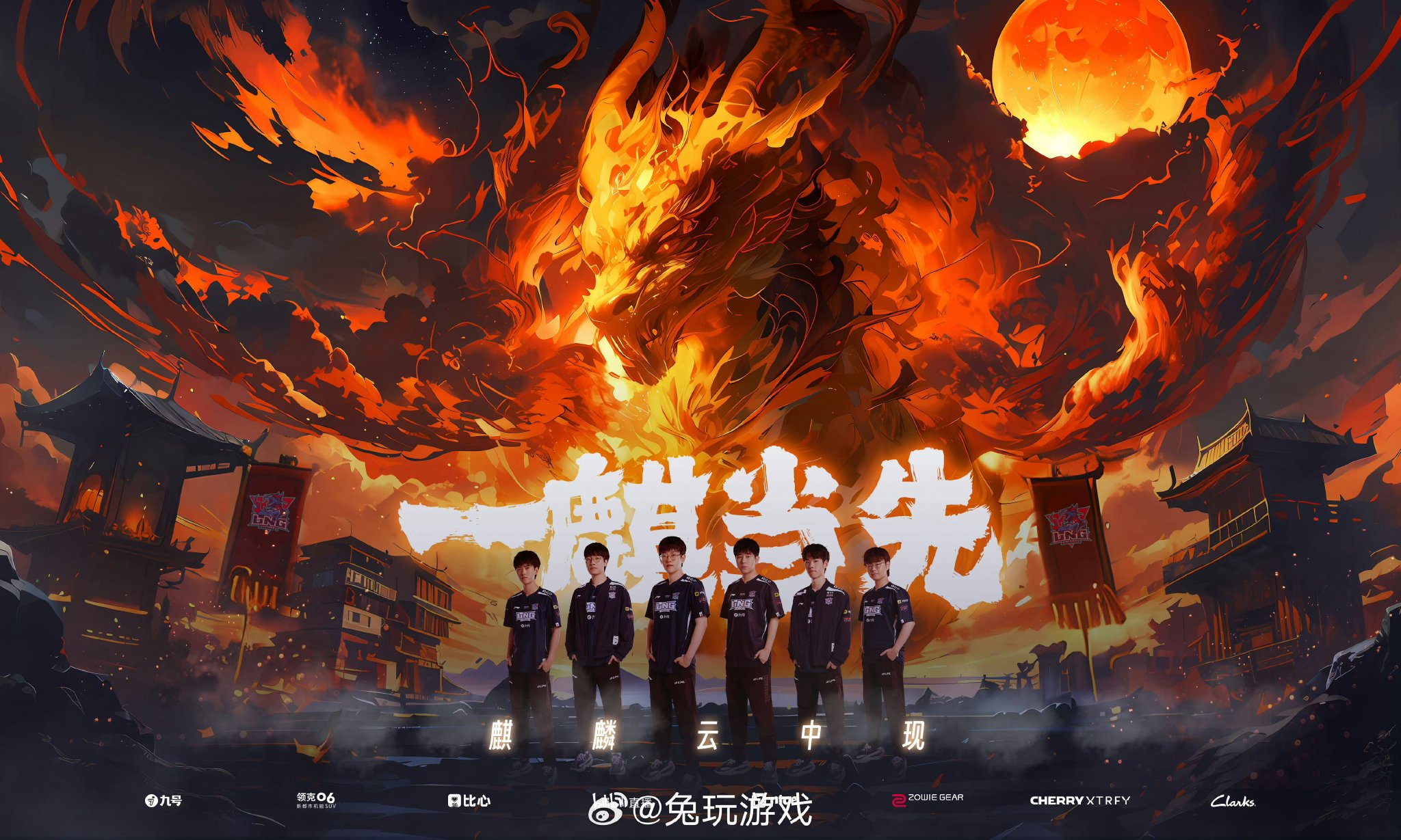 圣枪哥自评短板，chovy力挺shanks，AL战队上下路差距引热议