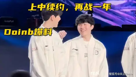 BLG逆风翻盘JDG，北川回归助力LPL季后赛3-2逆袭