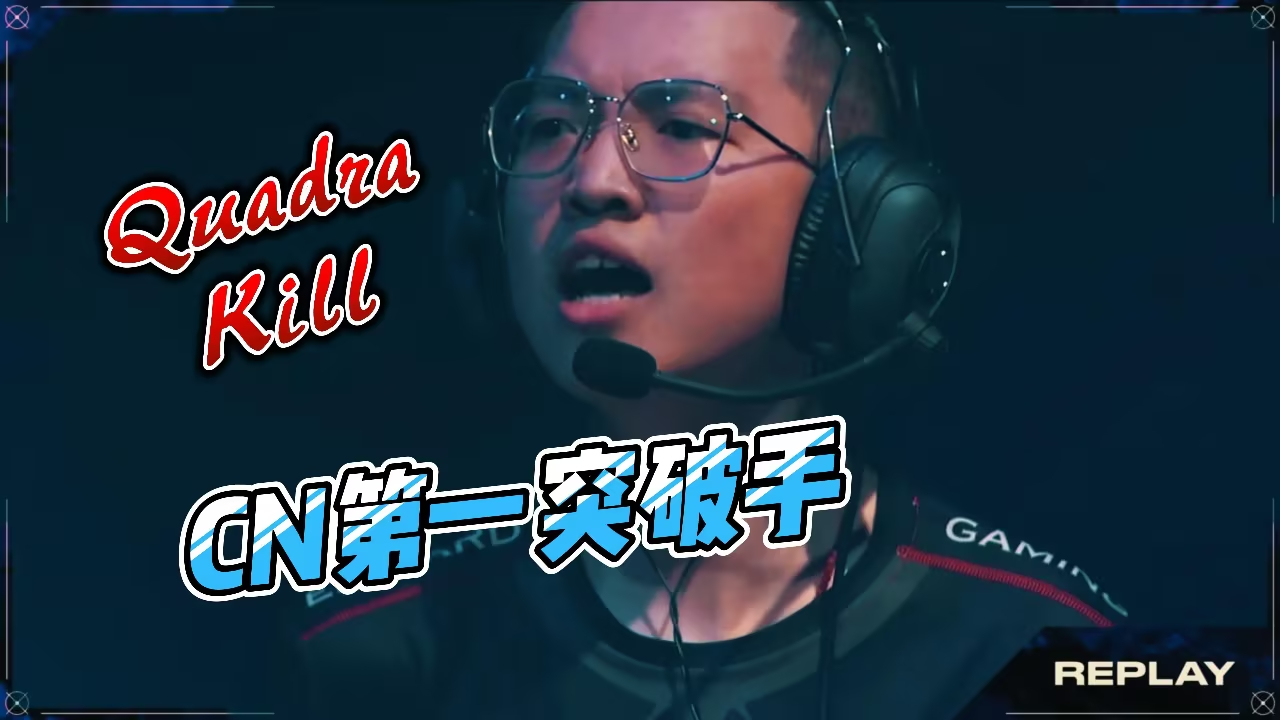 海外逐梦！NOVA《无畏契约》选手Swerl正式签约巴西战队LOUD