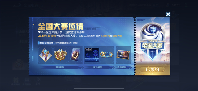 比赛与训练赛差距下的团队配合与沟通优化：应对比赛节奏与压力，减少个人操作失误，实现竞技状态提升