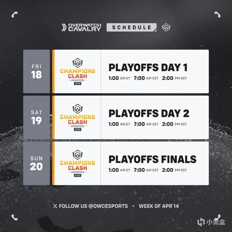 守望先锋账号升级指南：战网账号绑定流程与游戏数据安全须知 | 账号绑定截止日期提醒及英雄皮肤进度保留说明