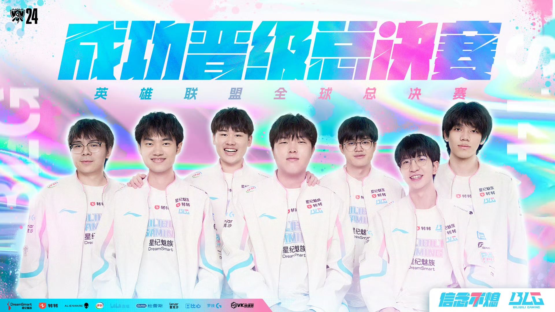 金晶洙教练：GEN战队以冠军目标引领顶尖选手，团队配合助力冲击巅峰