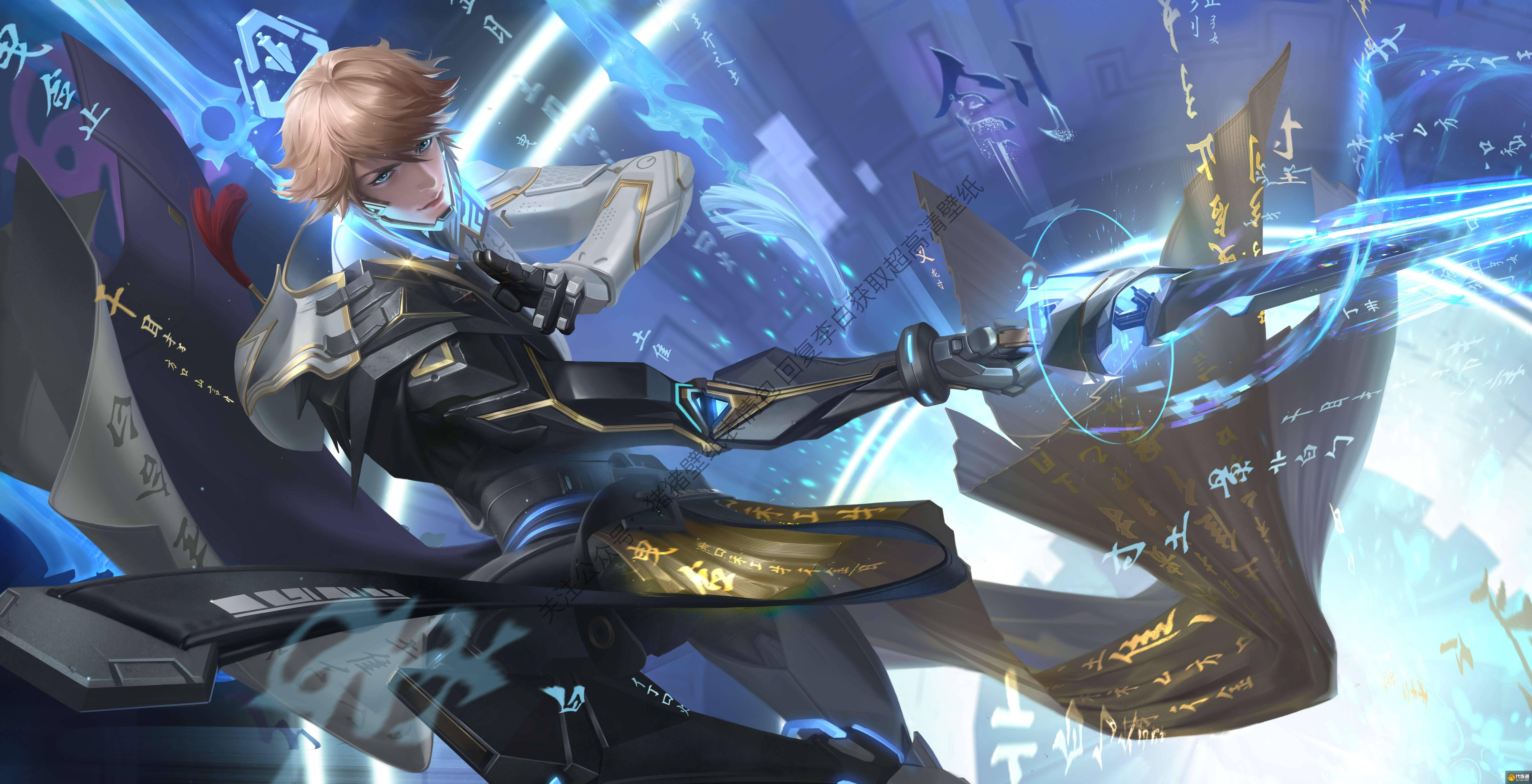 KPL夏季赛总决赛：星辰战队3-2险胜破晓战队捧起银龙杯，FMVP选手关键操作定乾坤